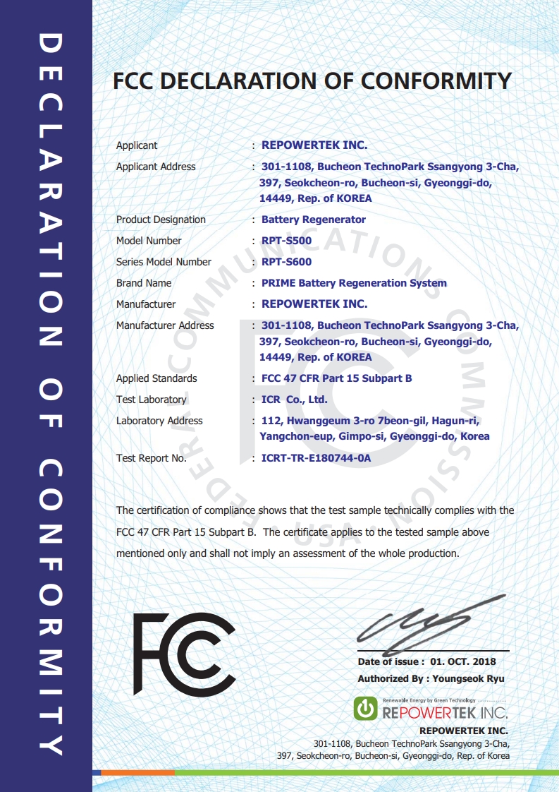 FCC S500_1.jpg